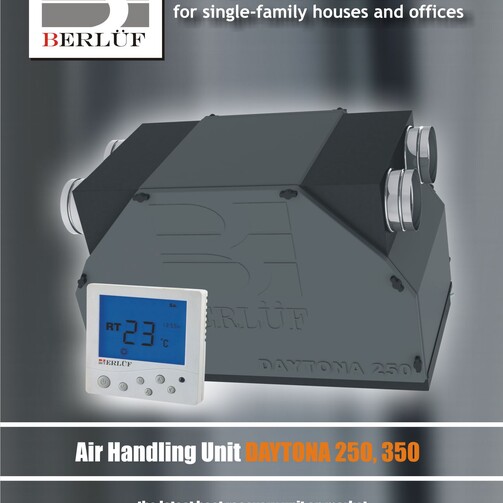 Daytona Вентиляционные установки 